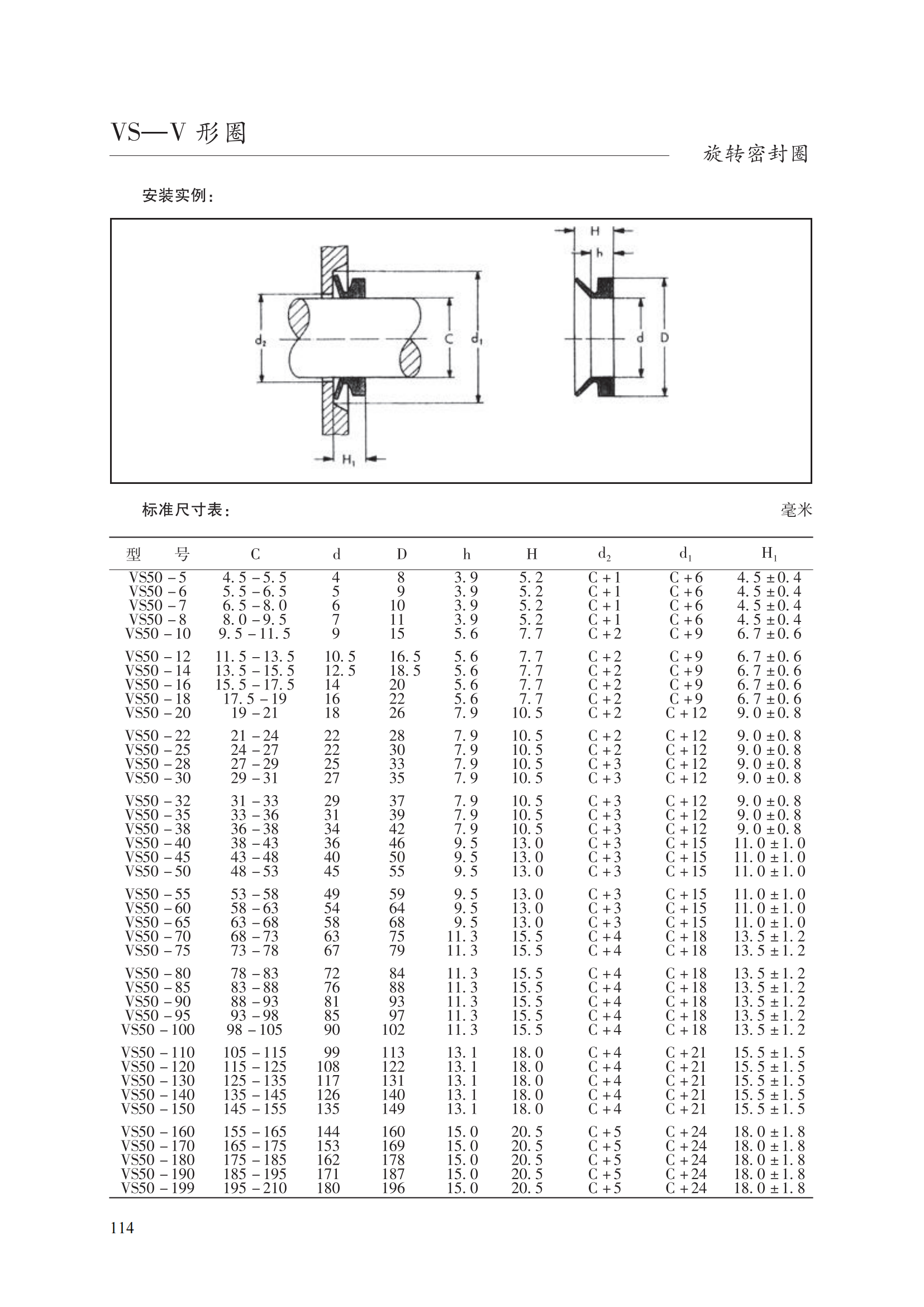 VR-S10(VS)_00.png