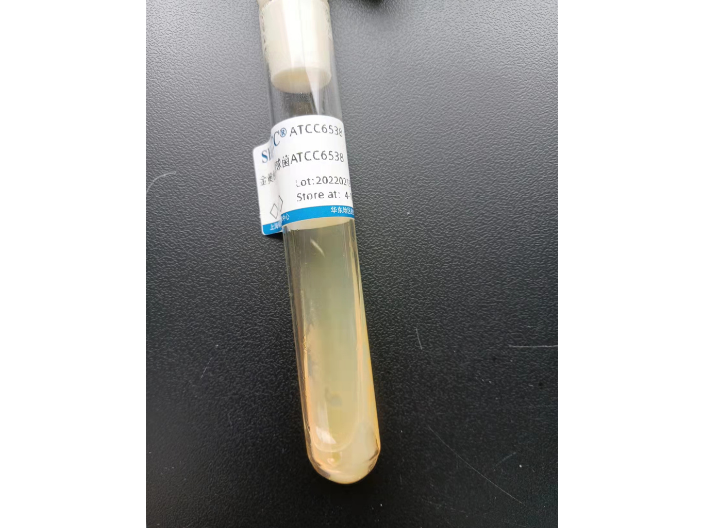 合肥金黄色葡萄球定量菌液供应商