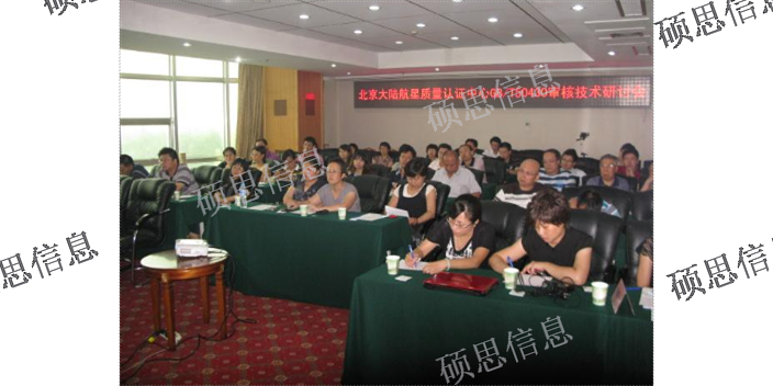 南京项目GB/T50430周期 ISO27001快 江苏硕思信息供应