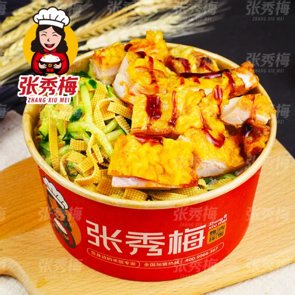 鮮香脆皮雞飯