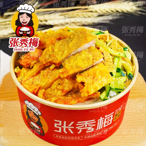 咖喱脆皮雞飯