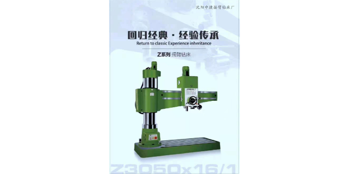 數(shù)控龍門鉆床附件 歡迎咨詢 上海信志機電設(shè)備供應(yīng)