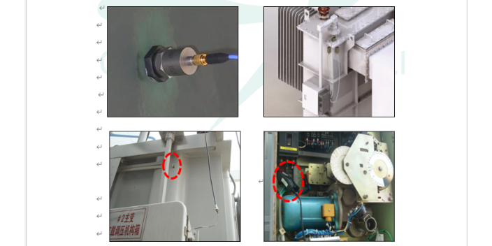 GZAF-1000T系列变压器/电抗器振动供应