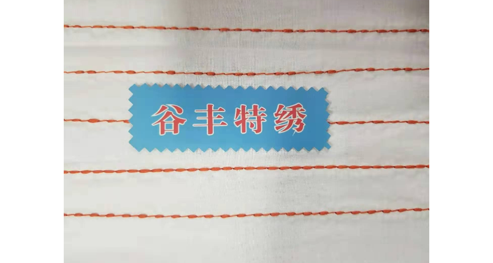 芜湖服装对丝加工厂