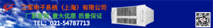 30kW直流电源