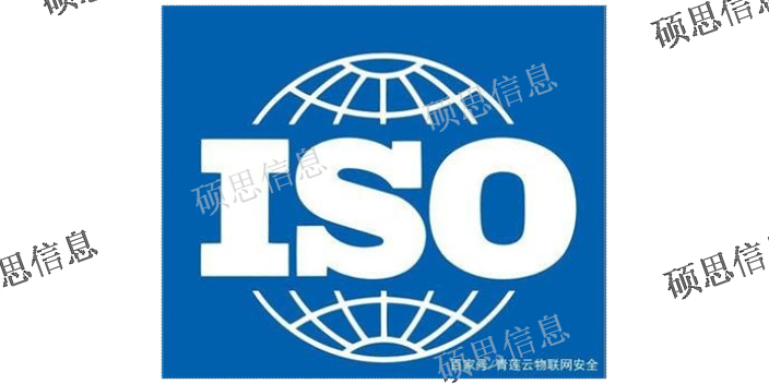 江苏办理ISO27018通过率,ISO27018