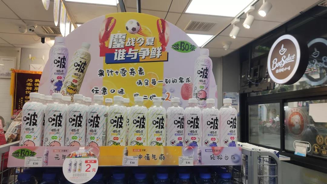 好消息 大家喜欢的啵bo茶除了在京东有售以外 也登陆了华东便利蜂超市