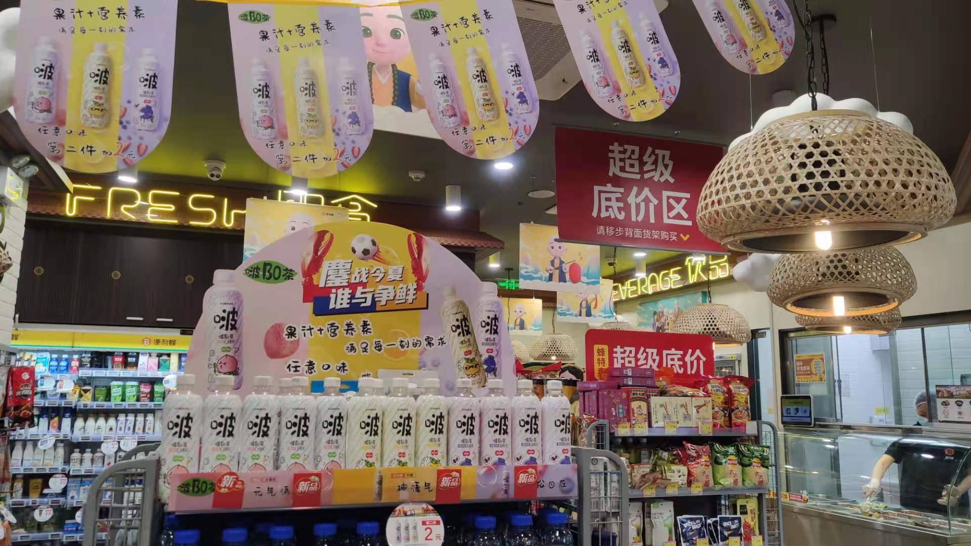 大家喜欢的啵bo茶除了在京东有售以外 也登陆了华东便利蜂超市啦 作为