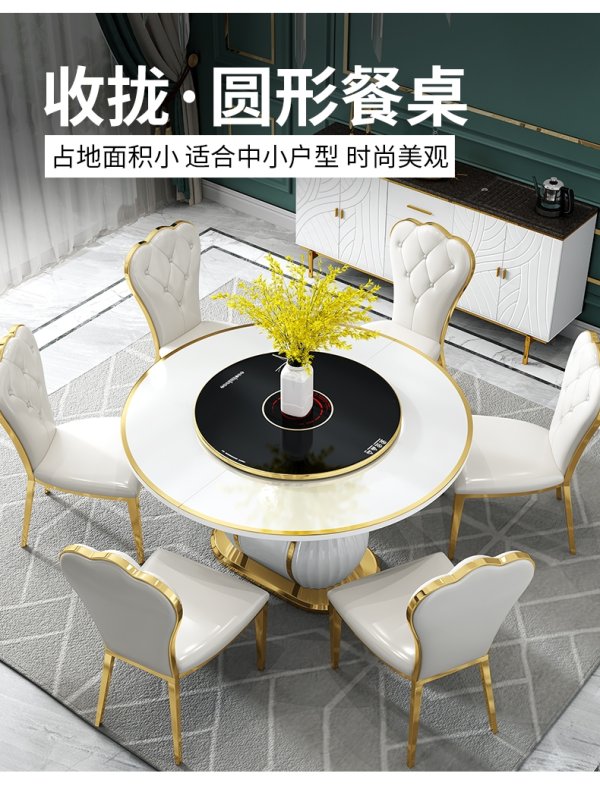 電暖餐桌