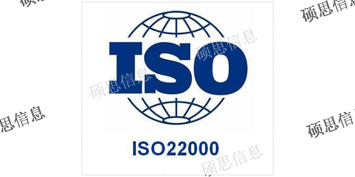 河南做ISO22000推薦,ISO22000