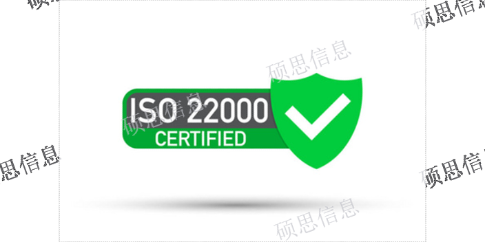 河南做ISO22000推薦,ISO22000
