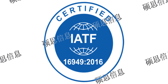 河南实施iatf16949推荐,iatf16949