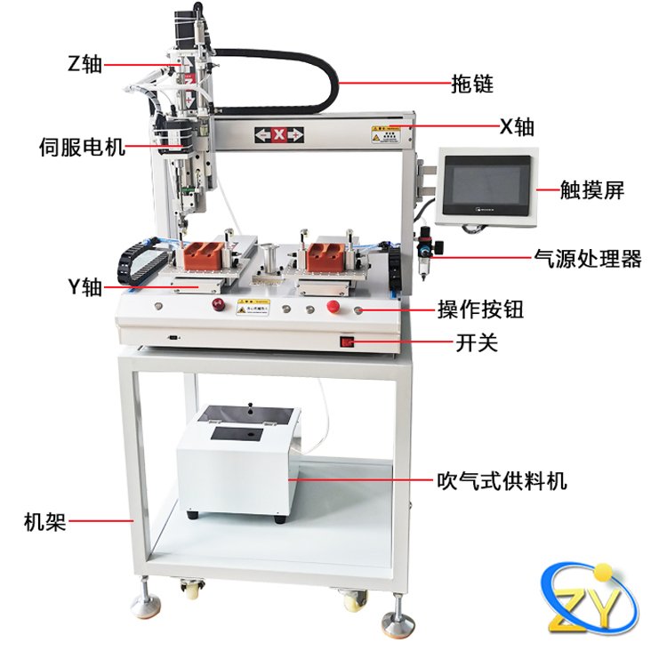 坐标式自动锁螺丝机自动拧螺丝设备 深圳市中园自动化科技有限公司