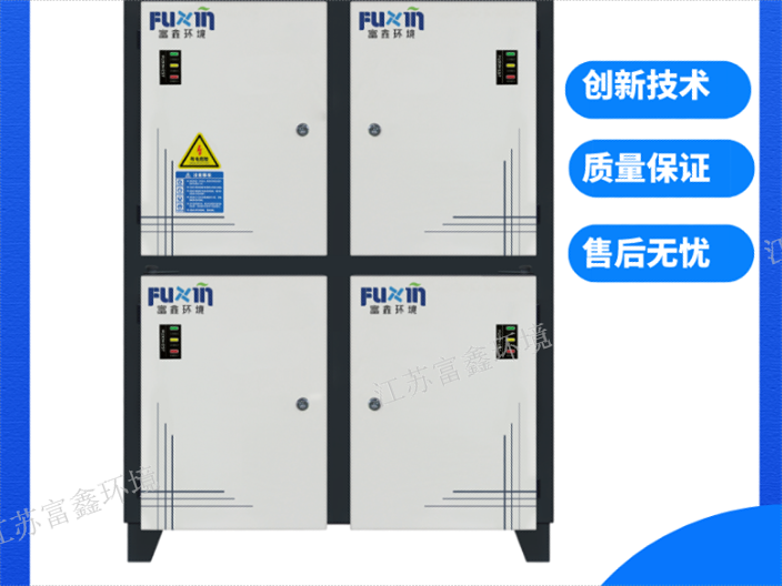 安徽高空油煙淨化器廠家性價比
