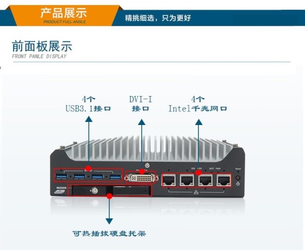 ENXDTB-3049-SSD2 i7-9700工控機(jī)