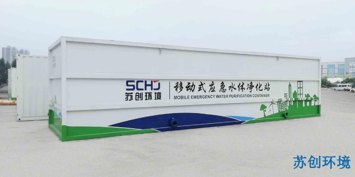 江苏BAF一体化装备生产厂家 苏州市苏创环境科技供应