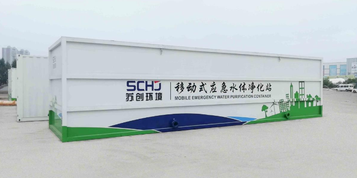 上海反硝化深床滤池一体化装备口碑推荐 苏州市苏创环境科技供应