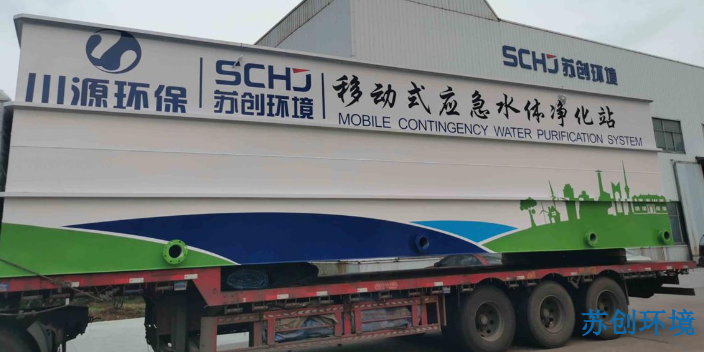 江苏污水厂提标改造一体化装备产品介绍 苏州市苏创环境科技供应