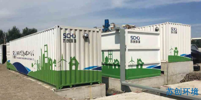 安徽污水厂提标改造一体化装备代理价格 苏州市苏创环境科技供应