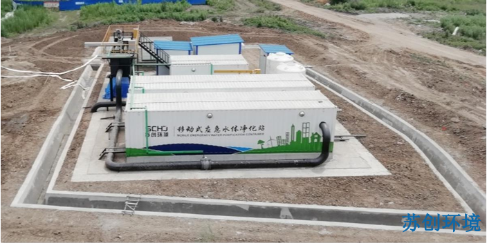 广东污水厂提标改造一体化装备口碑推荐 苏州市苏创环境科技供应