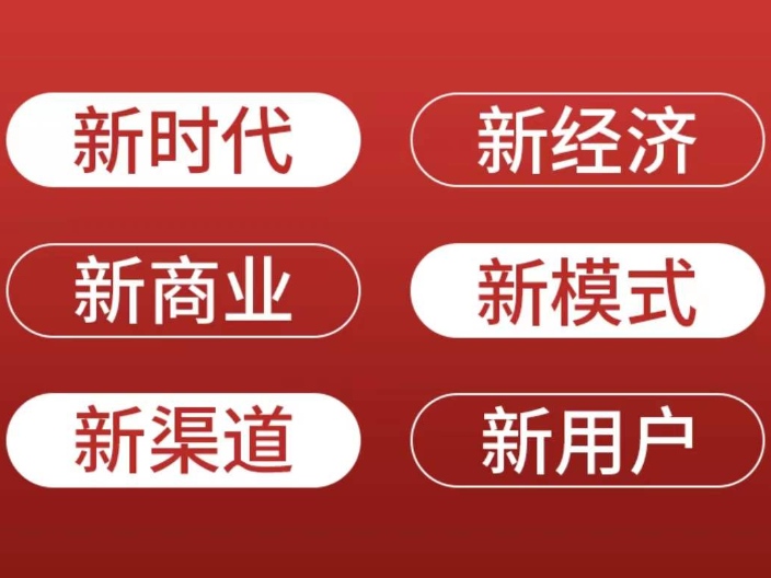 北京共域商城app 杭州智尚文化供应