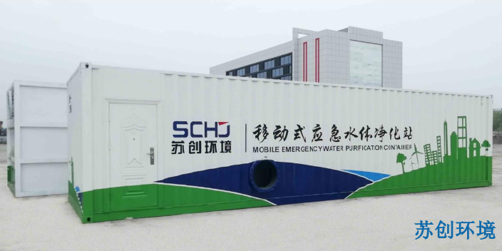 北京磁混凝污水处理设备项目工程 苏州市苏创环境科技供应