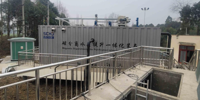 上海超磁污水处理设备技术指导 苏州市苏创环境科技供应;
