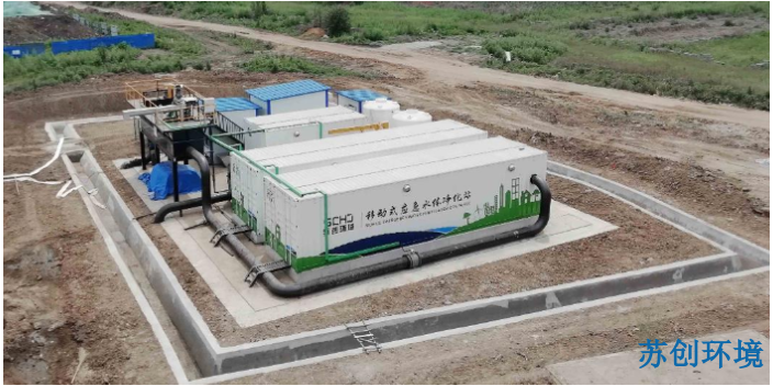 湖南磁沉淀污水处理设备优势 苏州市苏创环境科技供应