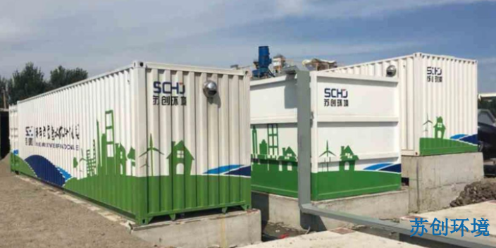 超磁分离污水处理设备技术服务商 苏州市苏创环境科技供应