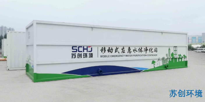 上海生物滤池污水处理设备供应商 苏州市苏创环境科技供应