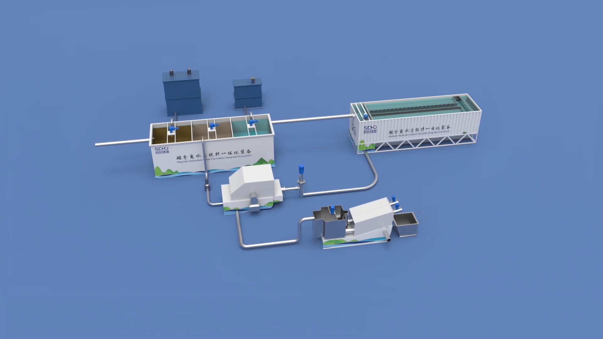 湖南超磁分离污水处理设备优势,污水处理设备