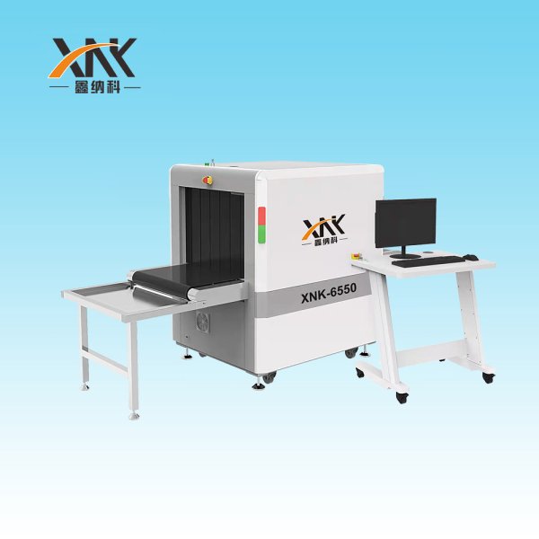 XNK6550 X 射線安全檢驗(yàn)設(shè)備