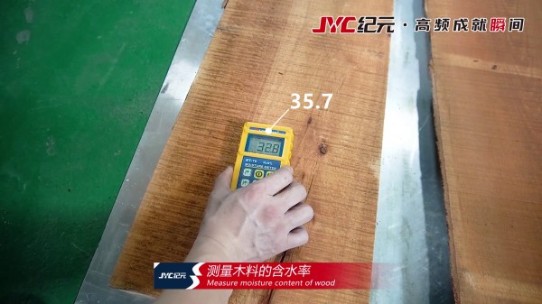 高频木材真空干燥机