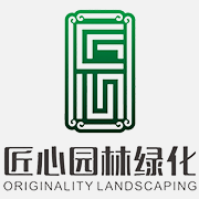 熱烈祝賀廣州匠心園林綠化有限公司網站成功上線!