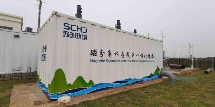 天津污水净化磁分离产品介绍 苏州市苏创环境科技供应