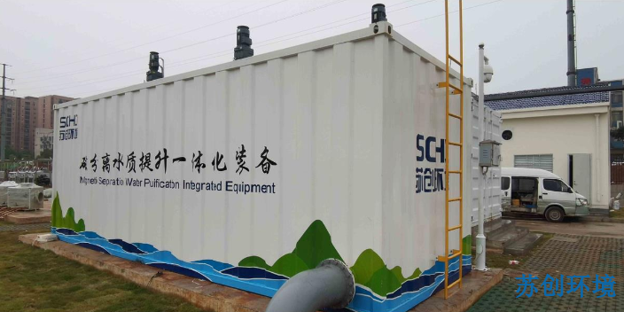 江西污水去总磷磁分离生产厂家 苏州市苏创环境科技供应