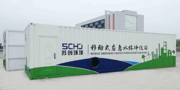 山西超磁分离生产厂家 苏州市苏创环境科技供应