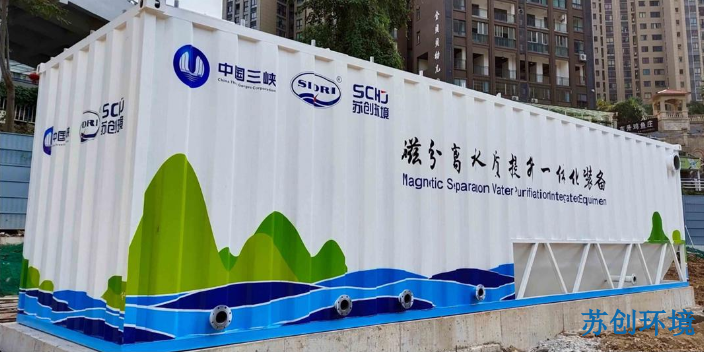上海河道水去总磷磁分离产品介绍 苏州市苏创环境科技供应