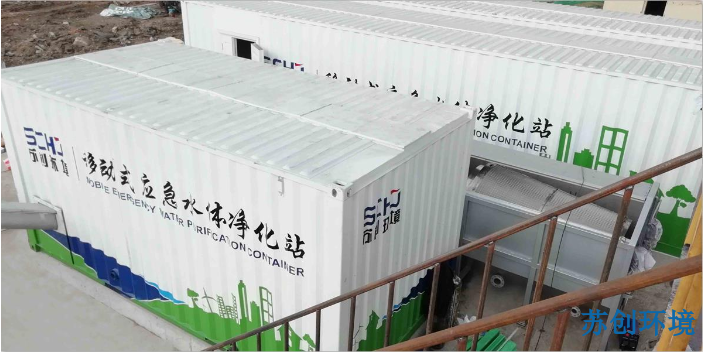 云南移动式磁分离成套设备 苏州市苏创环境科技供应
