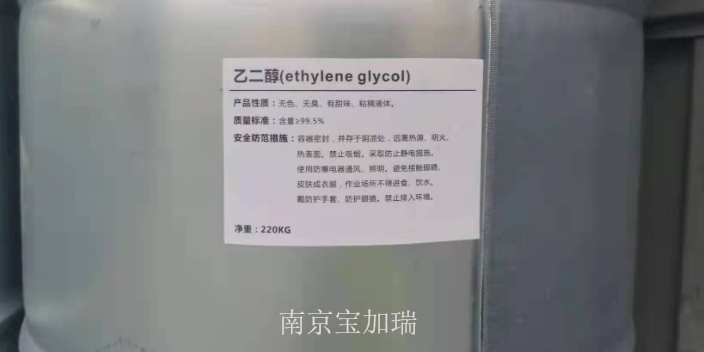 湖南工業級乙二醇