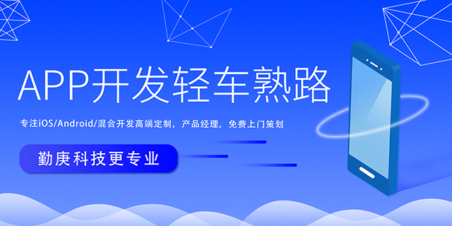 巴南區(qū)高點(diǎn)擊量軟件開發(fā)代運(yùn)營(yíng) 重慶勤庚科技供應(yīng)