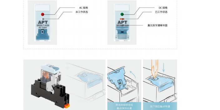 長寧區(qū)X.R系列繼電器廠家直銷 上海喆和機電供應(yīng)