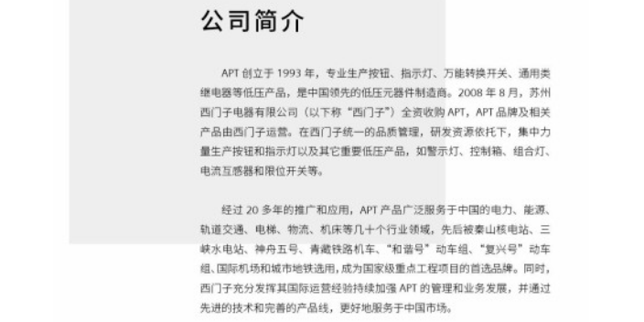 青浦区小型继电器AD16系列蜂鸣器推荐厂家