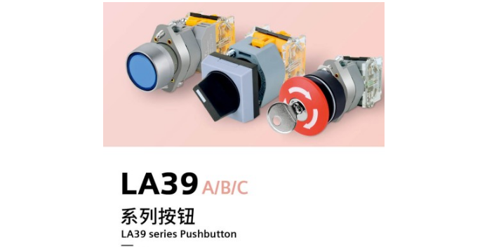 安徽销售AD16系列信号指示灯