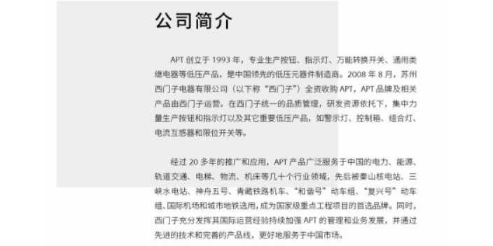 金山区西门子AD16系列蜂鸣器厂家 来电咨询 上海喆和机电供应