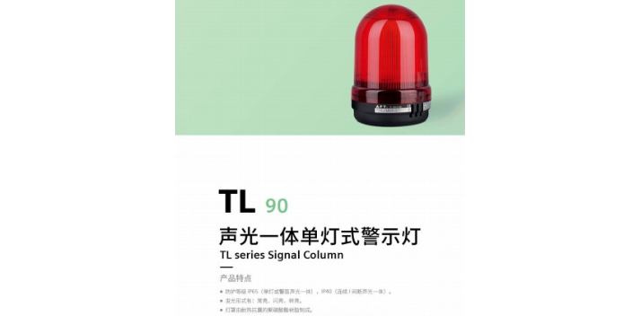 TL-70BI/31