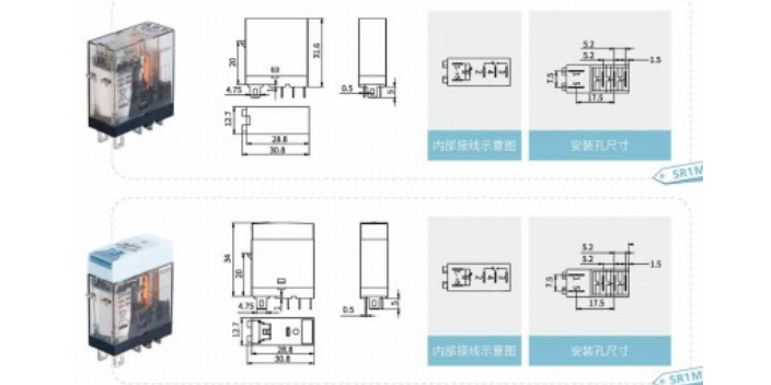 上海供应X.R系列继电器厂家直销