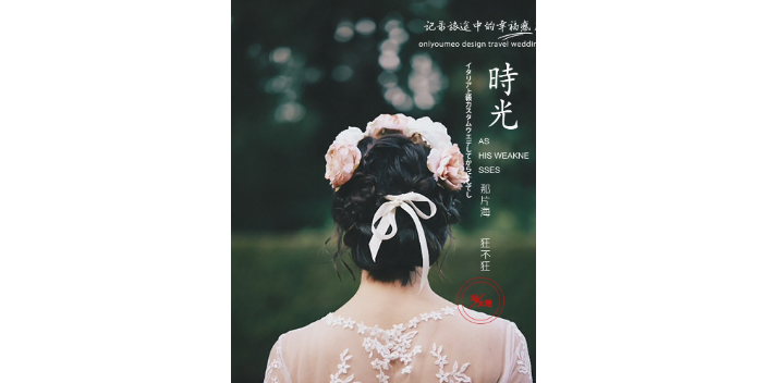 安徽平面海報(bào)印刷設(shè)計(jì) 上海麗邱緣文化傳播供應(yīng);