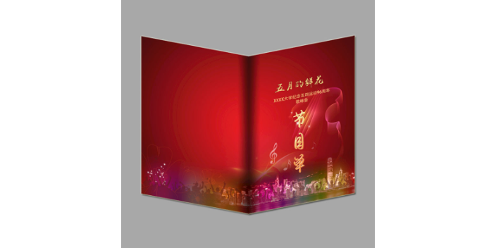 上海现代海报印刷生产 上海丽邱缘文化传播供应;