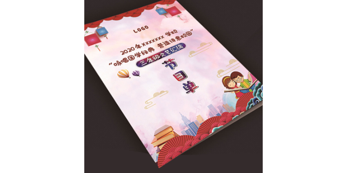 武汉精装画册海报印刷工艺 上海丽邱缘文化传播供应;